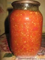 консервація