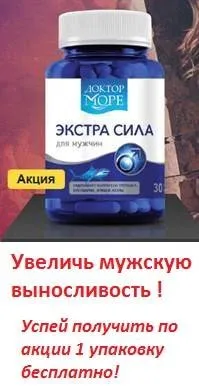 уплътнител