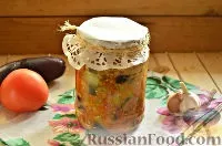 консервація