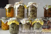 консервація