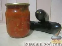 баклажани