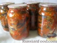 консервація