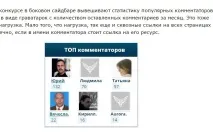 Конкурс коментаторів 2016 року року