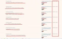 Конкурс коментаторів 2016 року року