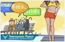 Конкурс коментаторів 2016 року 2016