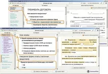 Конструктор договорів Консультант Плюс, Створіть договір за 5 хвилин, легко та без ризику конструктор