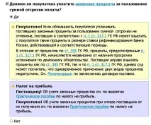 Конструктор договорів Консультант Плюс, Створіть договір за 5 хвилин, легко та без ризику консультант