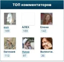 Конкурс коментаторів 2016 року конкурс