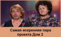 коза