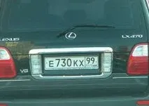 Гарні номери на авто • Driver - s Talk авто