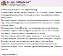 коза