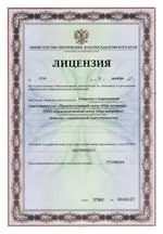 Курс ЛАНДШАФТНИЙ ДИЗАЙН ландшафтний