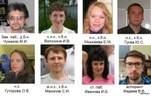 Лабораторія біоінженерії - ІБФРМ РАН, Федеральна державна бюджетна установа науки ібфрм
