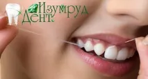 Особиста гігієна порожнини рота гігієна