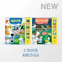 Ліплення із пластиліну матеріал