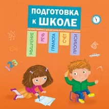 Ліплення із пластиліну пластиліну