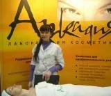 Магазин товарів класу - люкс класу