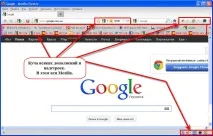 Найкращі браузери, огляд найкращихбраузерів Google