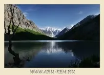 Маашей – гірська казка, АРУ-КЕМ маашей