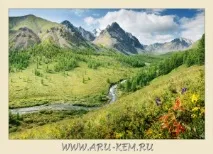 Маашей – гірська казка, АРУ-КЕМ ару-кем