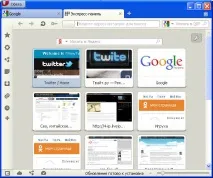 Найкращі браузери, огляд найкращихбраузерів Google