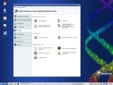 Mandriva Linux 2008 стала ще простіше в установці та налаштуванні linux