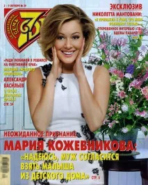 марина