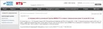 Market Manager - керуємо торговими майданчиками у Wealth-Lab, Фінансова лабораторія майданчиками