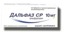 Дальфаз - Відгуки про Дальфаз Дальфаза