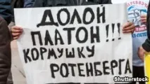 Дальнобійники проти як в Україні обходять - Платон проти