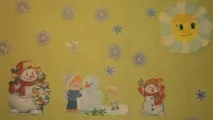 прикраси