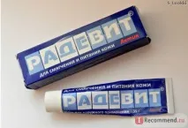 Мазь Радевіт від зморшок відгуки, ціна, склад, інструкція мазь