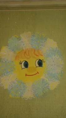 гурту