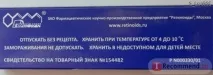 Мазь Радевіт від зморшок відгуки, ціна, склад, інструкція зморшок
