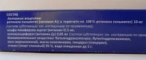 Мазь Радевіт від зморшок відгуки, ціна, склад, інструкція радевіт