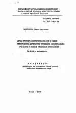 добового
