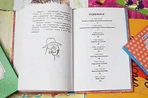 Ведмедик під назвою Паддінгтон, фото огляд книги ведмедик