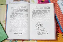 Ведмедик під назвою Паддінгтон, фото огляд книги огляд