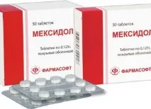 Мексидол інструкція із застосування ліків, ціна, показання до застосування таблеток та уколів, мексидол