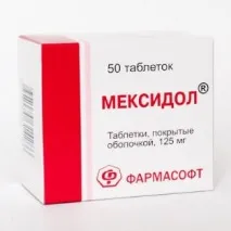 Мексидол – інструкція із застосування таблеток, уколів, побічні ефекти, аналоги інструкція