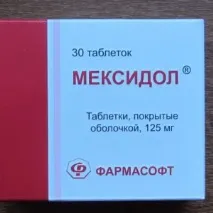 Мексидол – інструкція із застосування таблеток, уколів, побічні ефекти, аналоги побічні