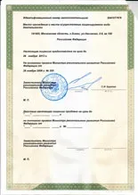 Мокрий фасад взимку за якої температури монтувати, чи можна в зиму залишати незакінчений фасад