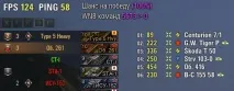 Мод BVM (battleVehicleMarkers) для World of Tanks 1 Tanks
