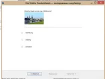 іноземної