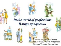 мультимедійні
