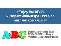 тести