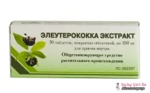 може