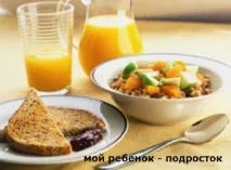 корисний