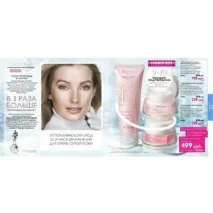 М’який скраб для обличчя Oriflame Optimals – «Мій улюблений скраб для обличчя з ідеальною текстурою! », який