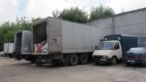 осінь